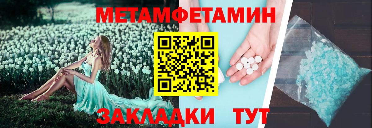 Амфетамин  Вход с VPN  Кириши  АМФ VHQ 