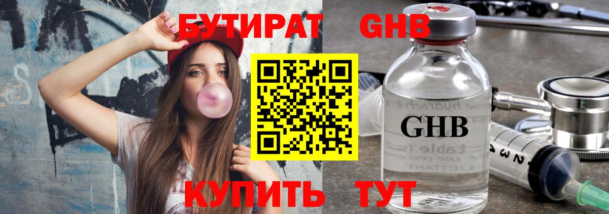 ГАШИШ  Кетамин  Каннабис  Кириши  Где найти наркотики?  Codein  Alpha PVP СК   Марихуана  Кокаин  Вход с VPN  Мефедрон  