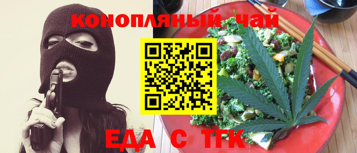 Кириши  Canna-Cookies марихуана  Вход с VPN 