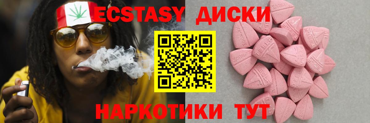 ЭКСТАЗИ Дубай  Экстази  мега ССЫЛКА  Вход с VPN  Кириши 