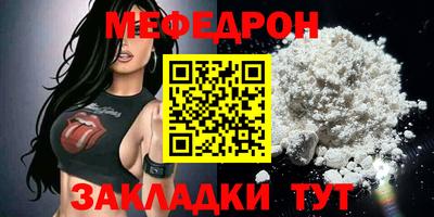 альфа пвп Мариинск