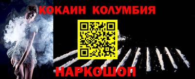 2c-b Малоярославец