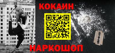 альфа пвп Мариинск