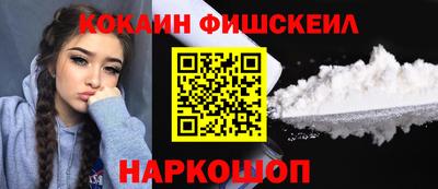 альфа пвп Мариинск