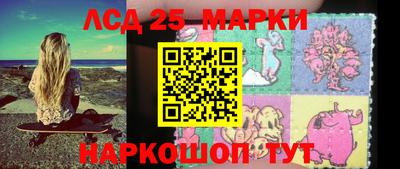 альфа пвп Мариинск