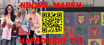 2c-b Малоярославец