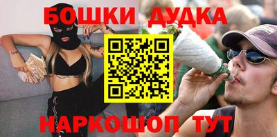 2c-b Малоярославец