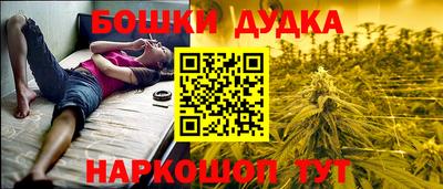 экстази Малгобек