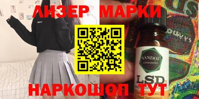 экстази Малгобек