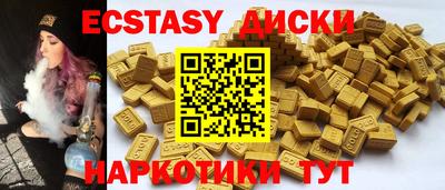 2c-b Малоярославец