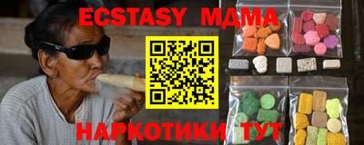 альфа пвп Мариинск