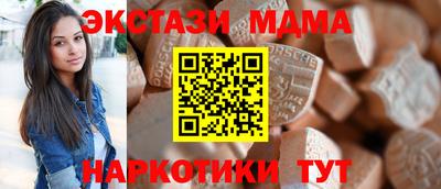экстази Малгобек