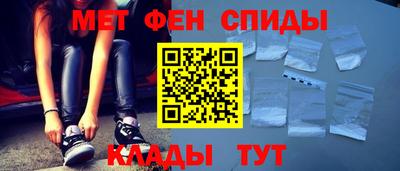 альфа пвп Мариинск