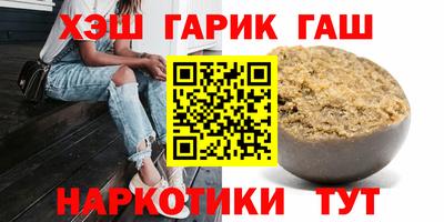 альфа пвп Мариинск