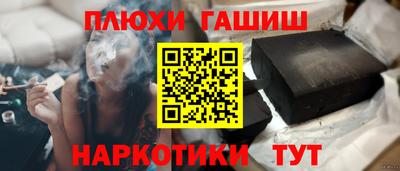 альфа пвп Мариинск