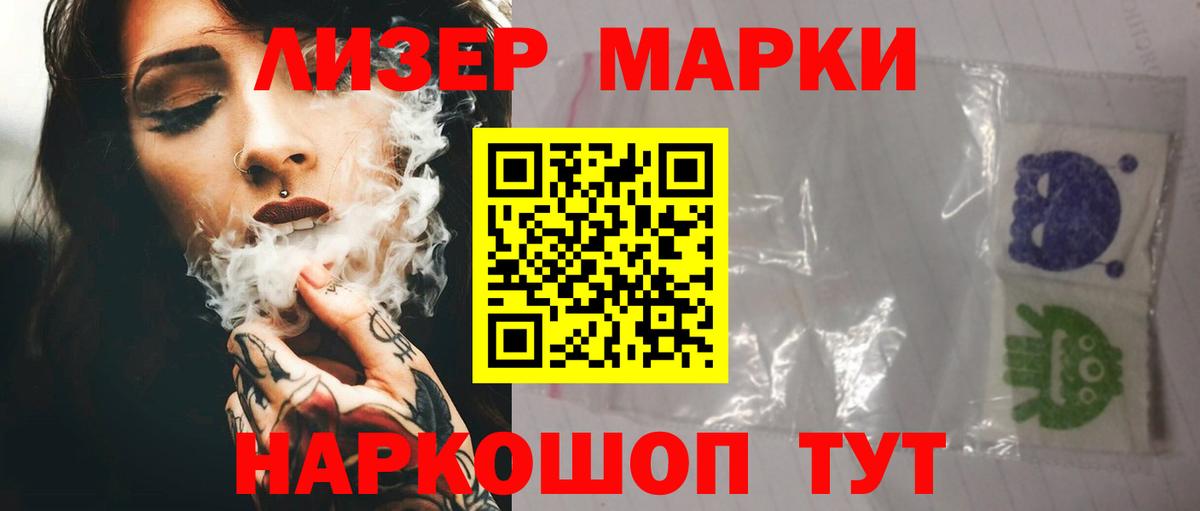 LSD-25 экстази кислота  Вход с VPN  blacksprut зеркало  Кириши  LSD-25 экстази ecstasy 