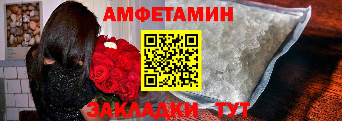 Метамфетамин винт  Метамфетамин винт  Кириши  Вход с VPN 