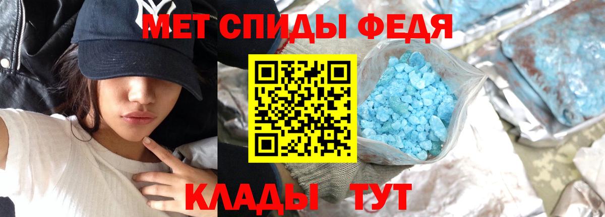 Первитин пудра Кириши