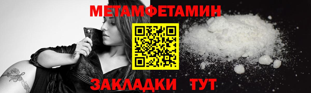 Меф мяу мяу Кириши