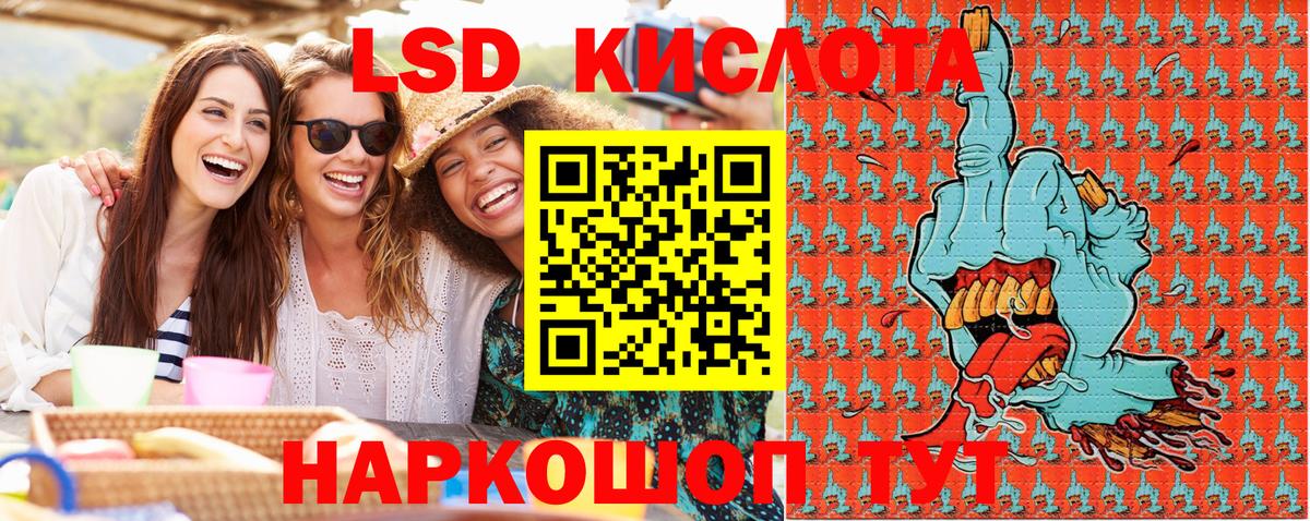 Наркотические марки 1500мкг Кириши