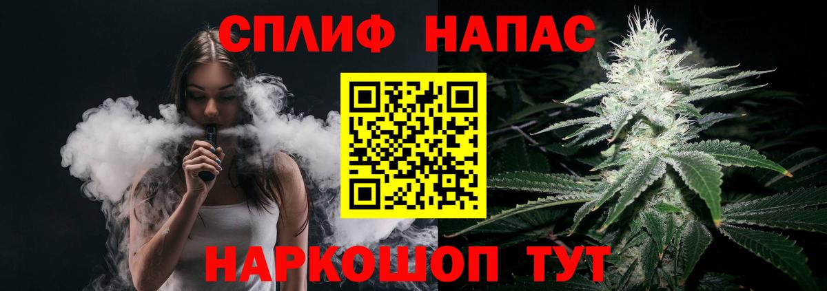 Конопля тримм  Марихуана тримм  Кириши  Вход с VPN  Бошки марихуана планчик 